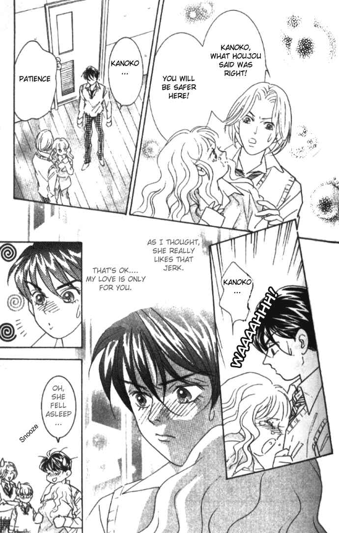 Page 14 Chapter 14 Juuoku Shoujo