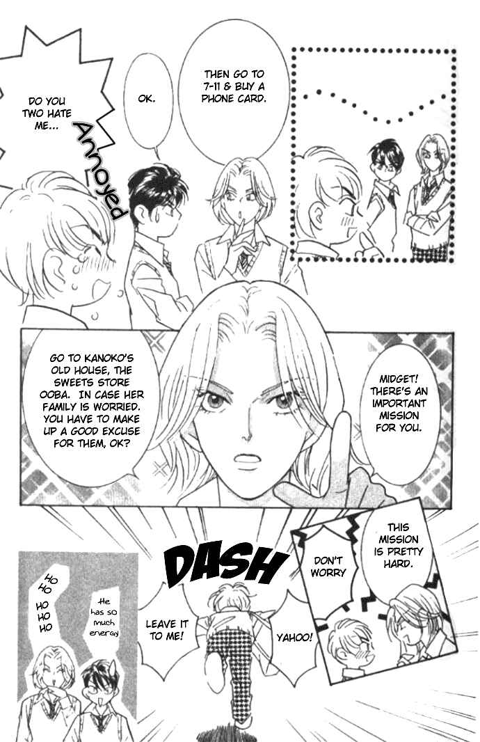 Page 16 Chapter 14 Juuoku Shoujo