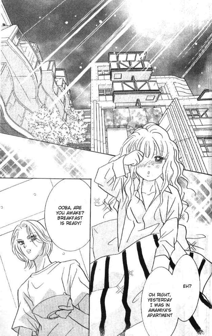 Page 20 Chapter 14 Juuoku Shoujo