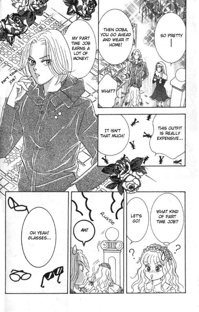 Page 25 Chapter 14 Juuoku Shoujo