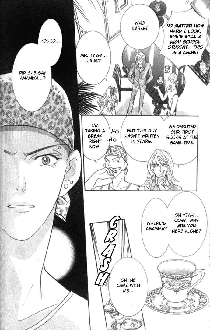 Page 31 Chapter 14 Juuoku Shoujo