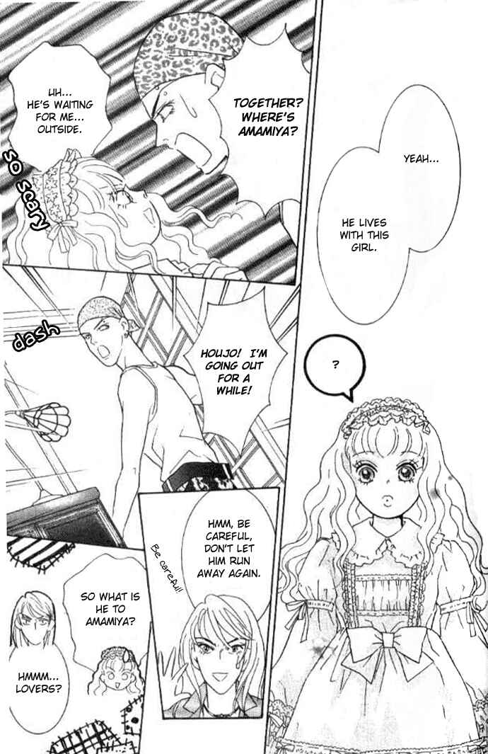 Page 32 Chapter 14 Juuoku Shoujo