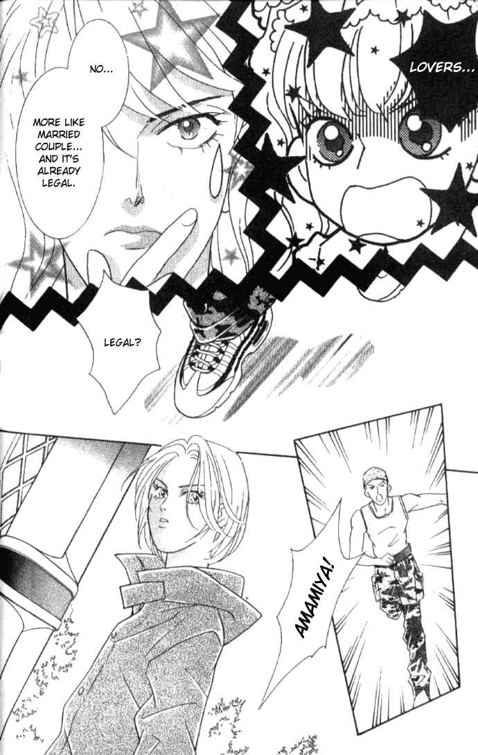Page 33 Chapter 14 Juuoku Shoujo