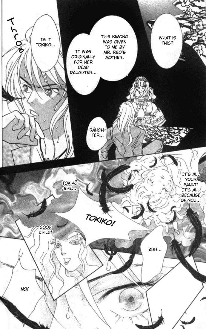 Page 37 Chapter 14 Juuoku Shoujo