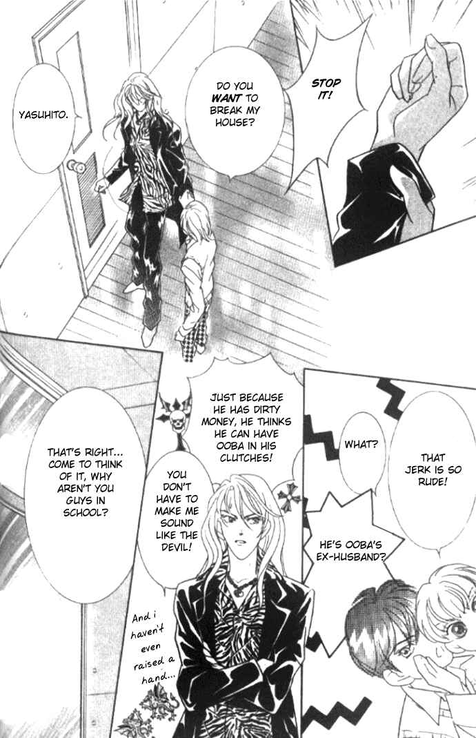 Page 7 Chapter 14 Juuoku Shoujo