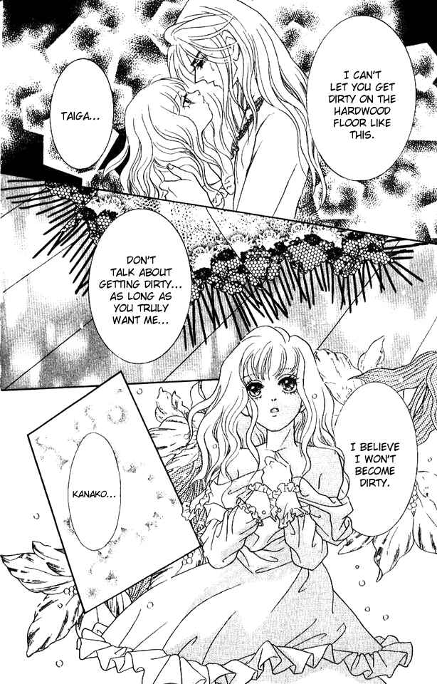 Page 21 Chapter 30 Juuoku Shoujo