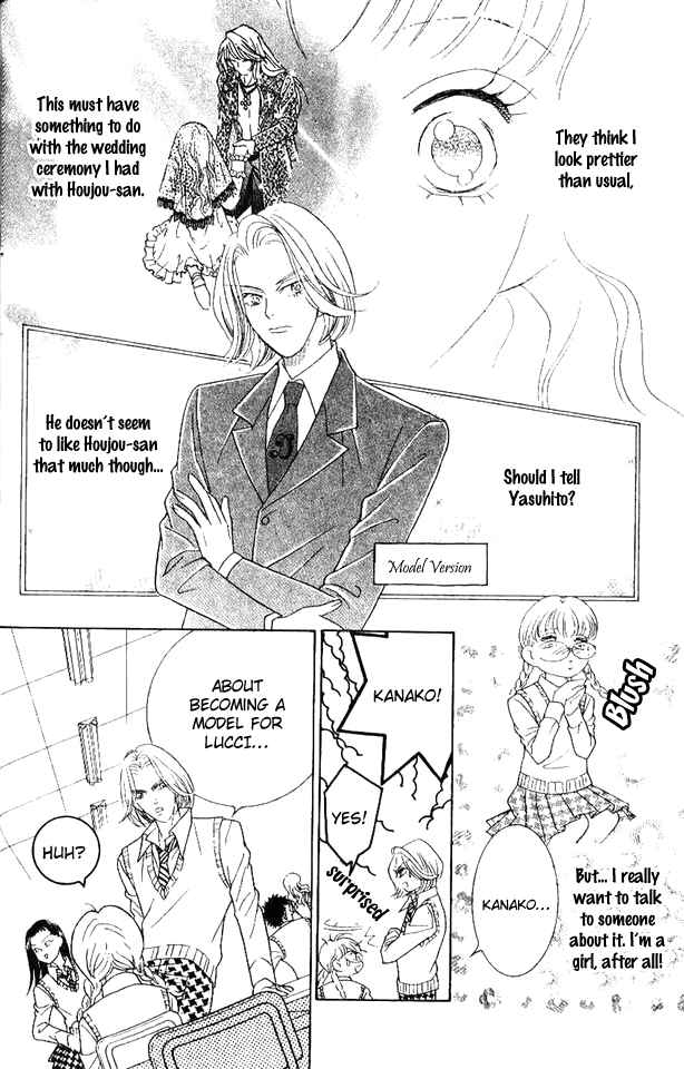 Page 27 Chapter 30 Juuoku Shoujo