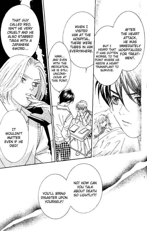 Page 30 Chapter 30 Juuoku Shoujo