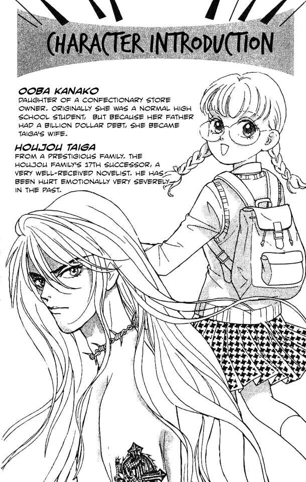 Page 6 Chapter 30 Juuoku Shoujo