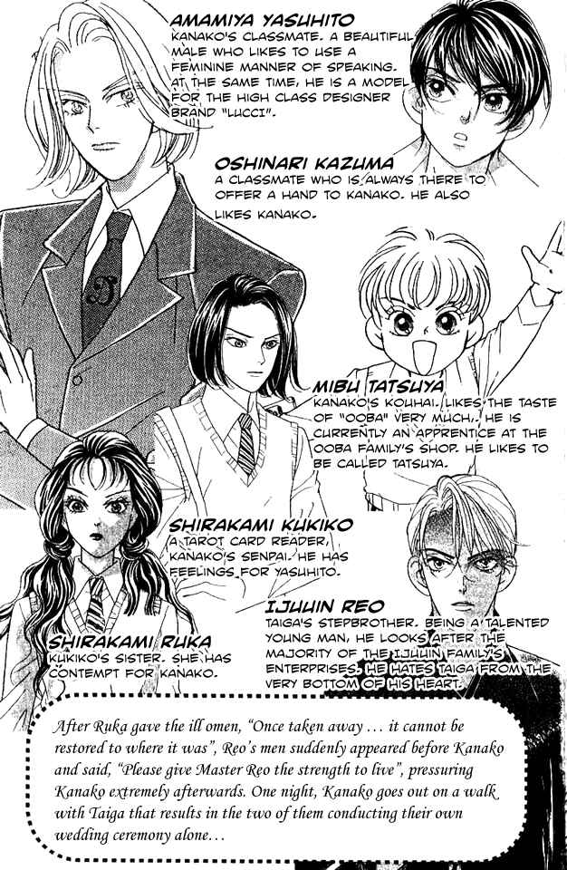 Page 7 Chapter 30 Juuoku Shoujo