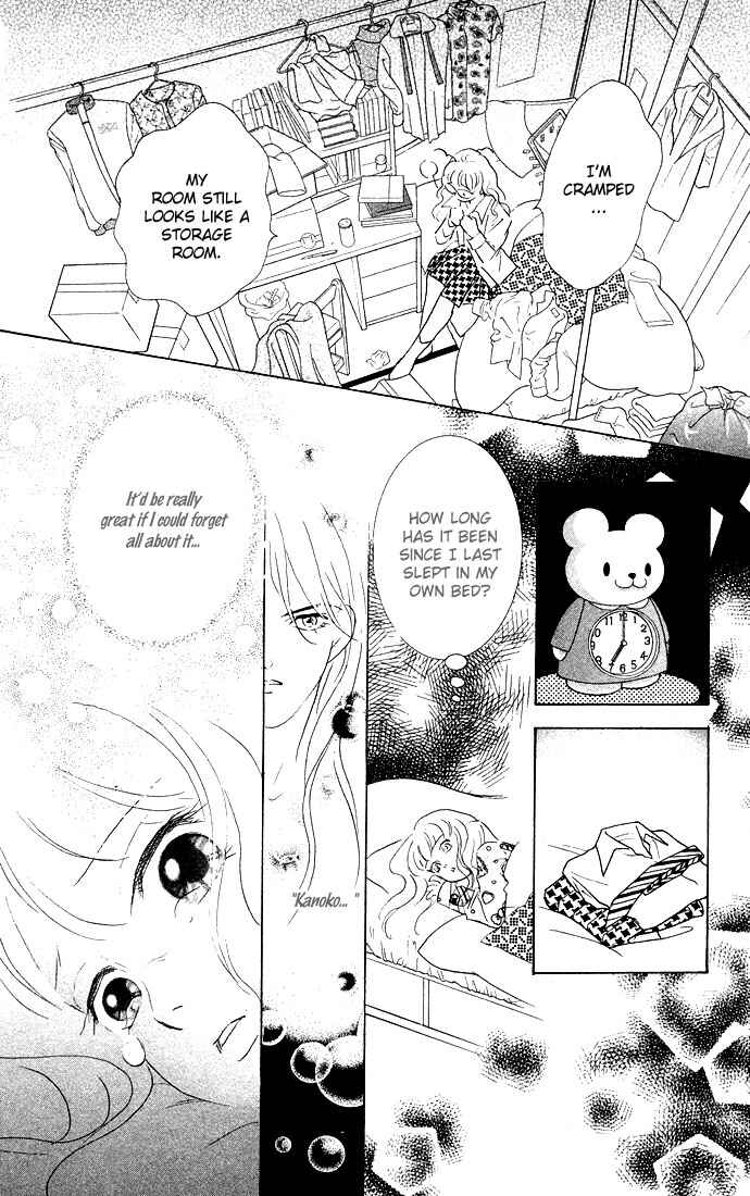 Page 19 Chapter 11 Juuoku Shoujo