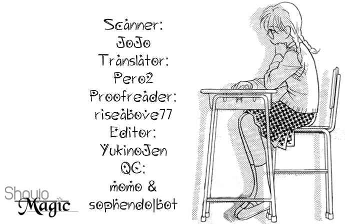 Page 2 Chapter 11 Juuoku Shoujo