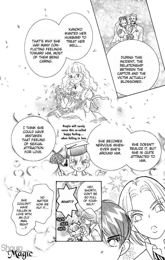 Page 29 Chapter 11 Juuoku Shoujo