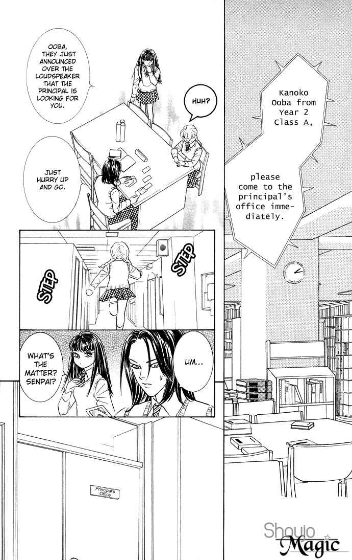Page 34 Chapter 11 Juuoku Shoujo