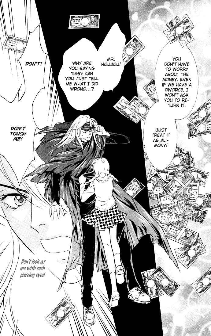 Page 6 Chapter 11 Juuoku Shoujo