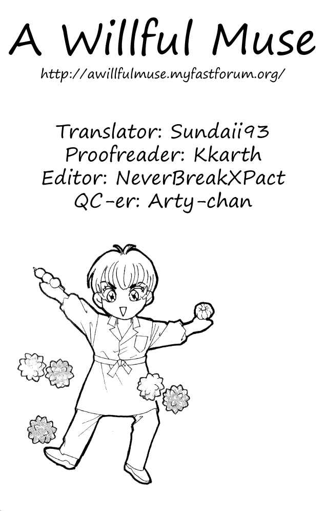 Page 1 Chapter 26 Juuoku Shoujo