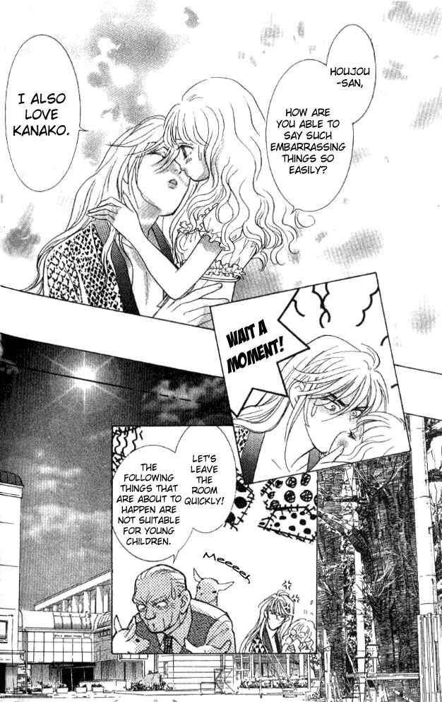 Page 12 Chapter 26 Juuoku Shoujo