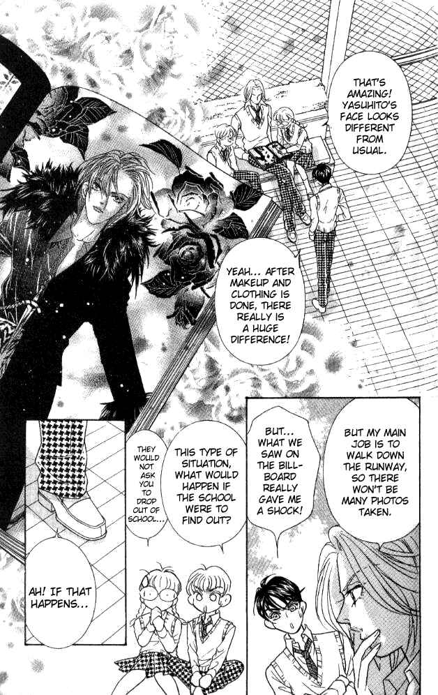 Page 13 Chapter 26 Juuoku Shoujo