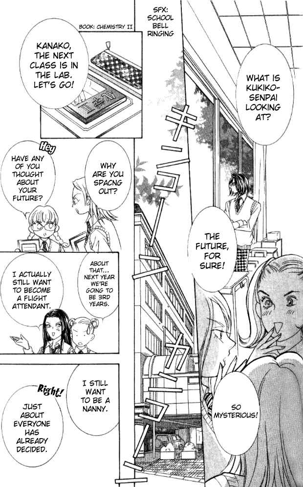 Page 17 Chapter 26 Juuoku Shoujo