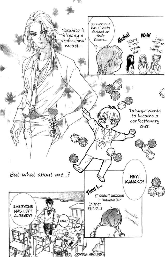 Page 18 Chapter 26 Juuoku Shoujo