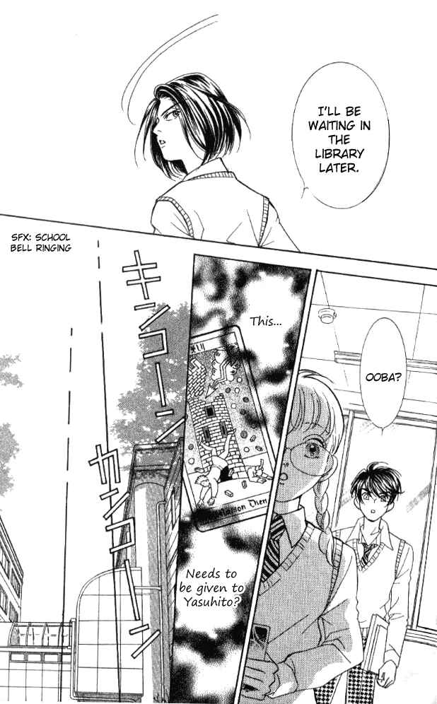 Page 23 Chapter 26 Juuoku Shoujo