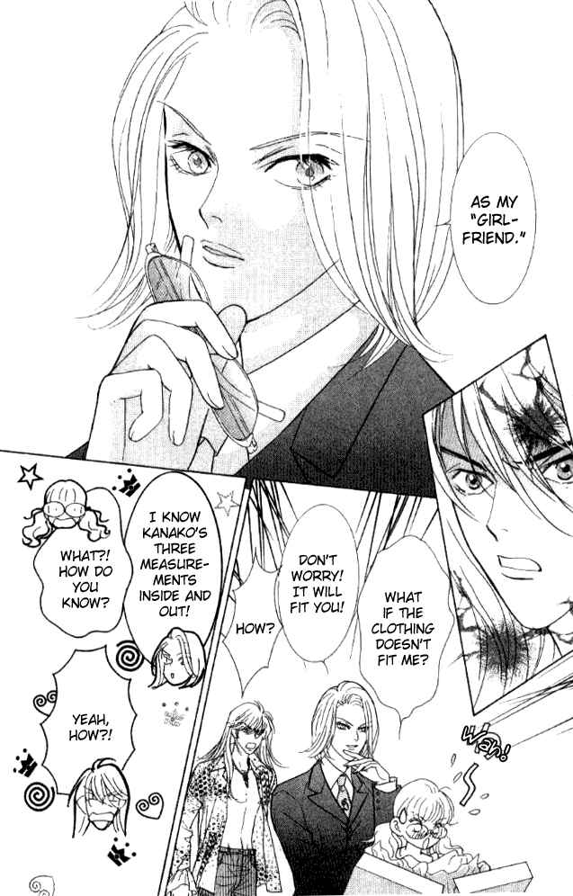 Page 28 Chapter 26 Juuoku Shoujo
