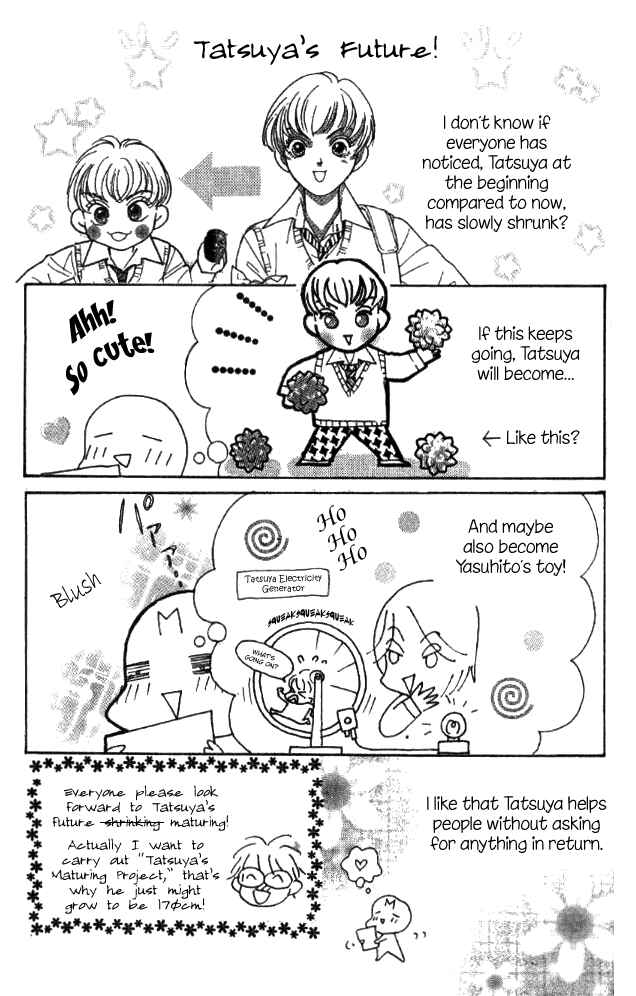 Page 33 Chapter 26 Juuoku Shoujo
