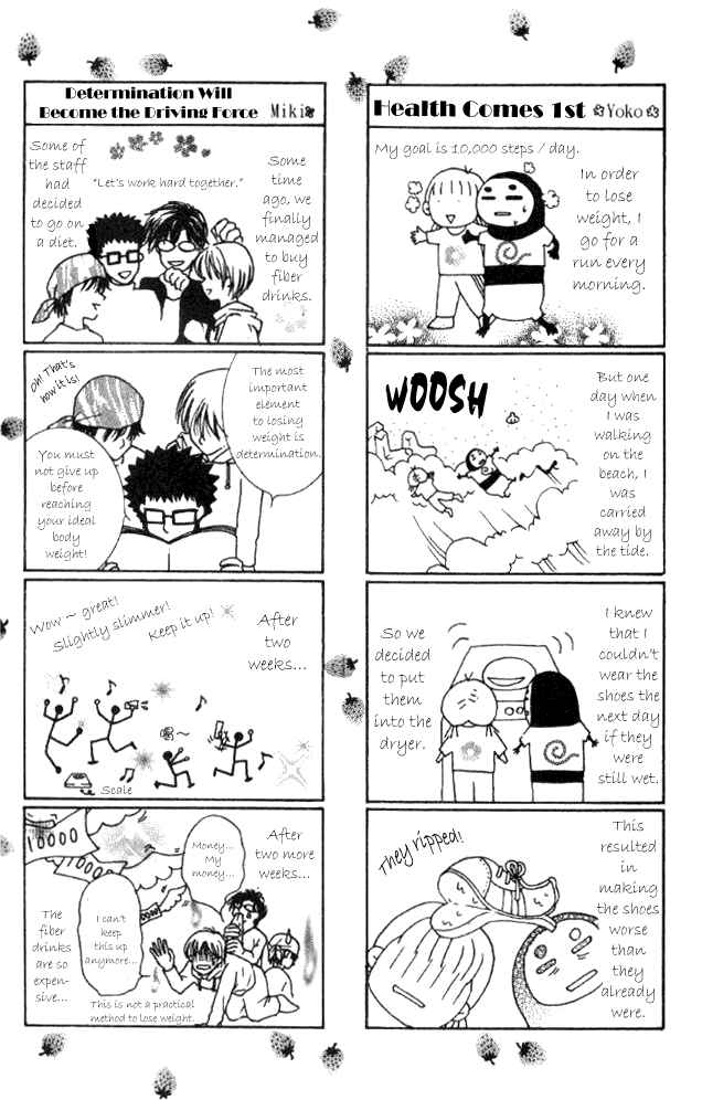 Page 35 Chapter 26 Juuoku Shoujo