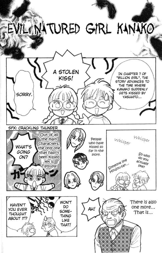 Page 36 Chapter 26 Juuoku Shoujo