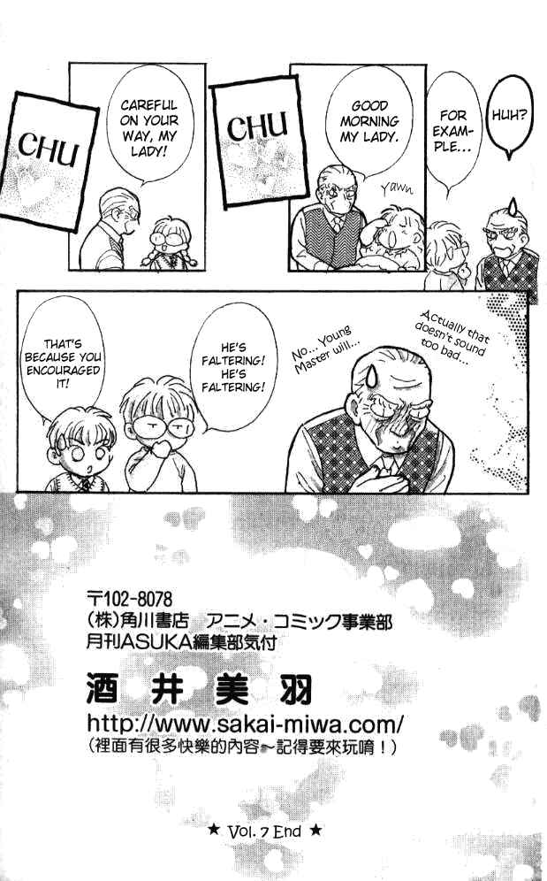 Page 37 Chapter 26 Juuoku Shoujo