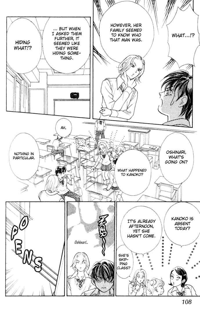 Page 19 Chapter 3 Juuoku Shoujo