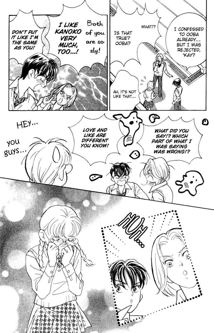 Page 22 Chapter 3 Juuoku Shoujo