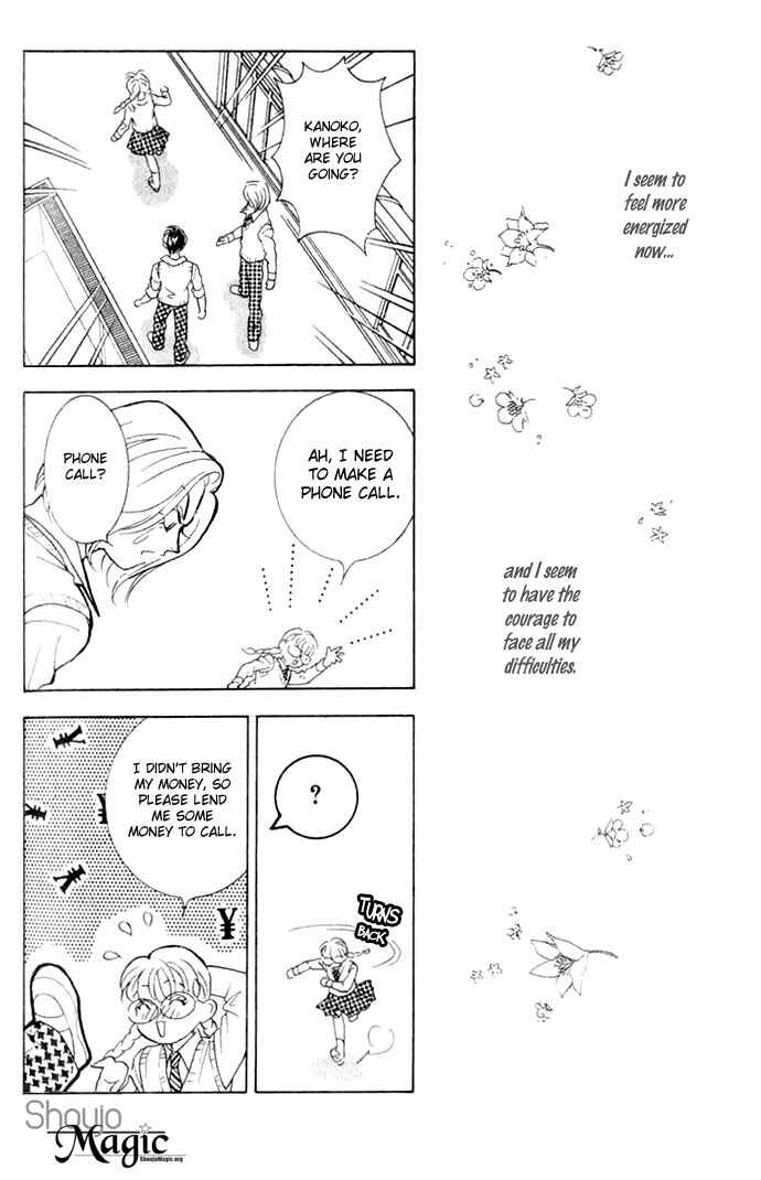Page 27 Chapter 3 Juuoku Shoujo