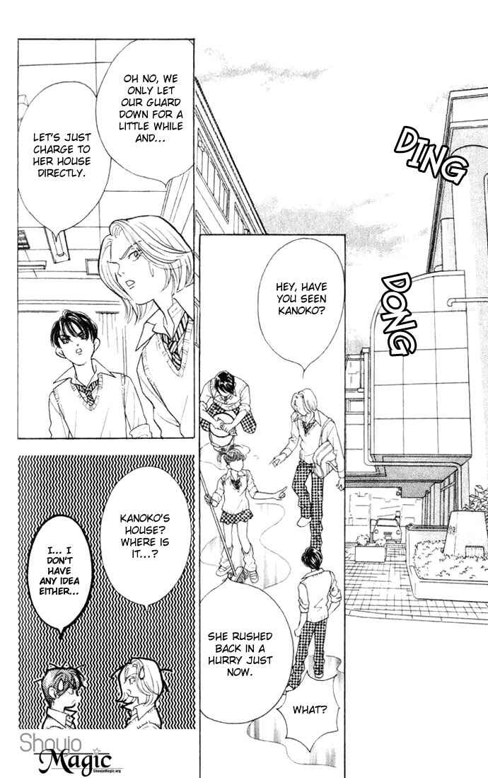 Page 35 Chapter 3 Juuoku Shoujo