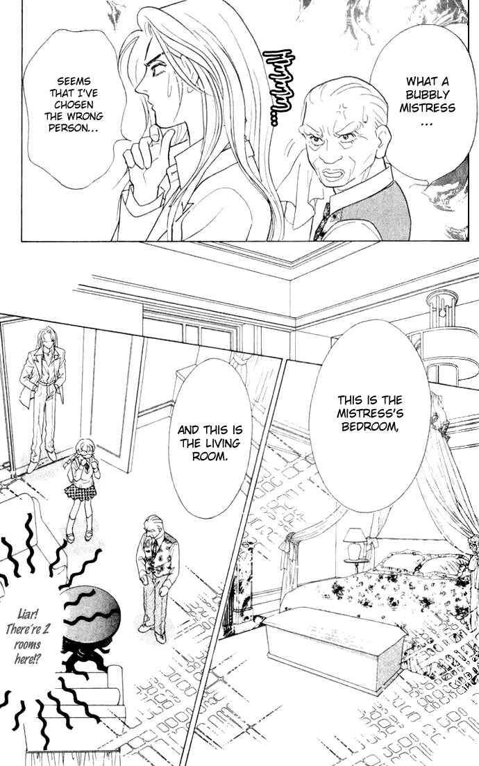 Page 8 Chapter 3 Juuoku Shoujo