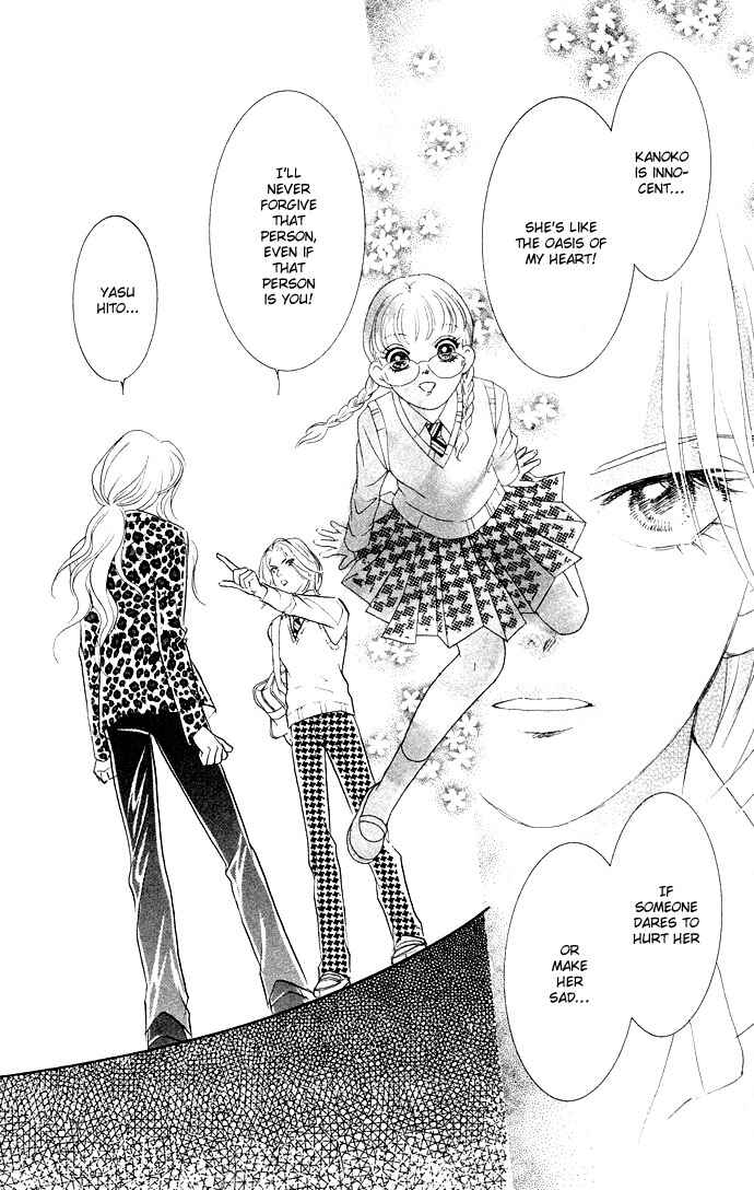 Page 10 Chapter 12 Juuoku Shoujo