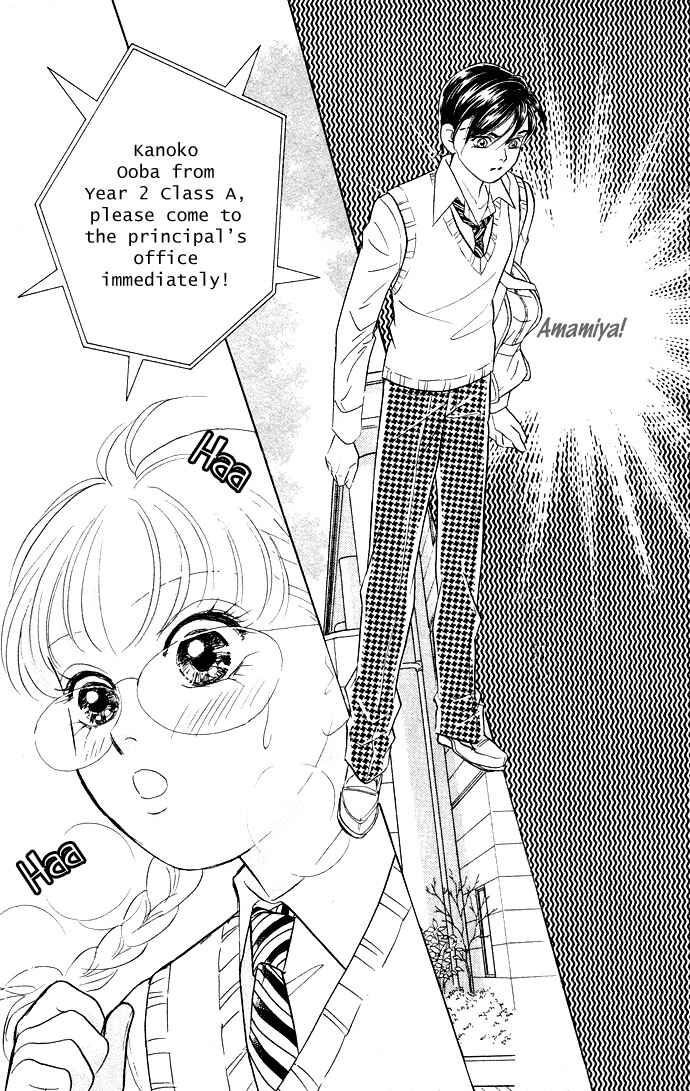 Page 11 Chapter 12 Juuoku Shoujo