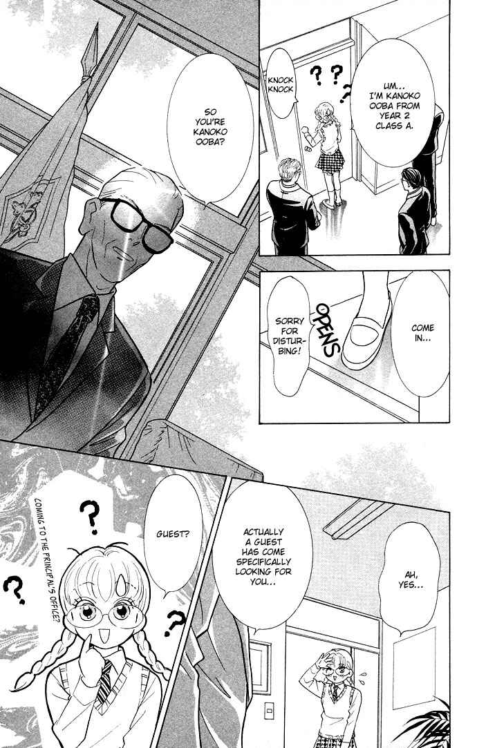 Page 13 Chapter 12 Juuoku Shoujo