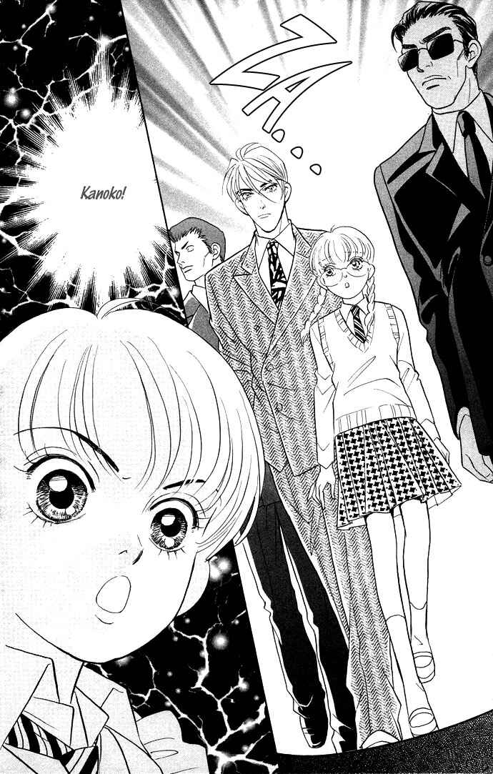 Page 20 Chapter 12 Juuoku Shoujo