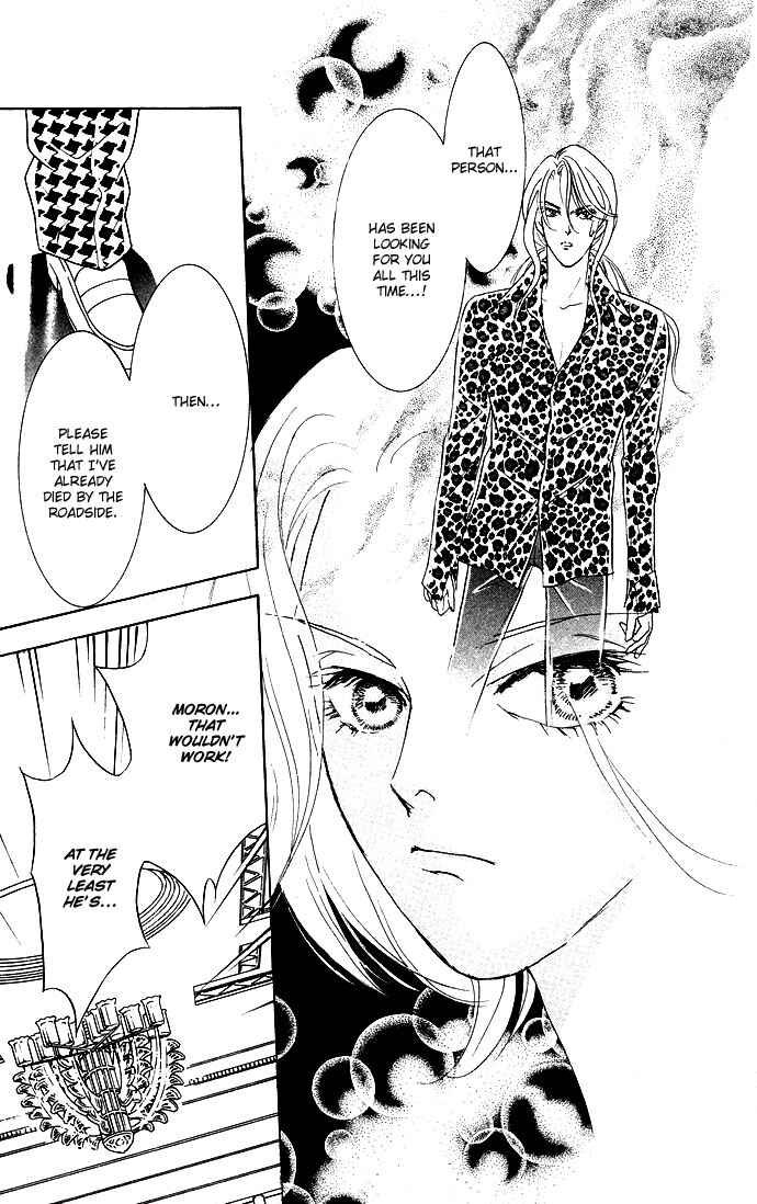 Page 25 Chapter 12 Juuoku Shoujo