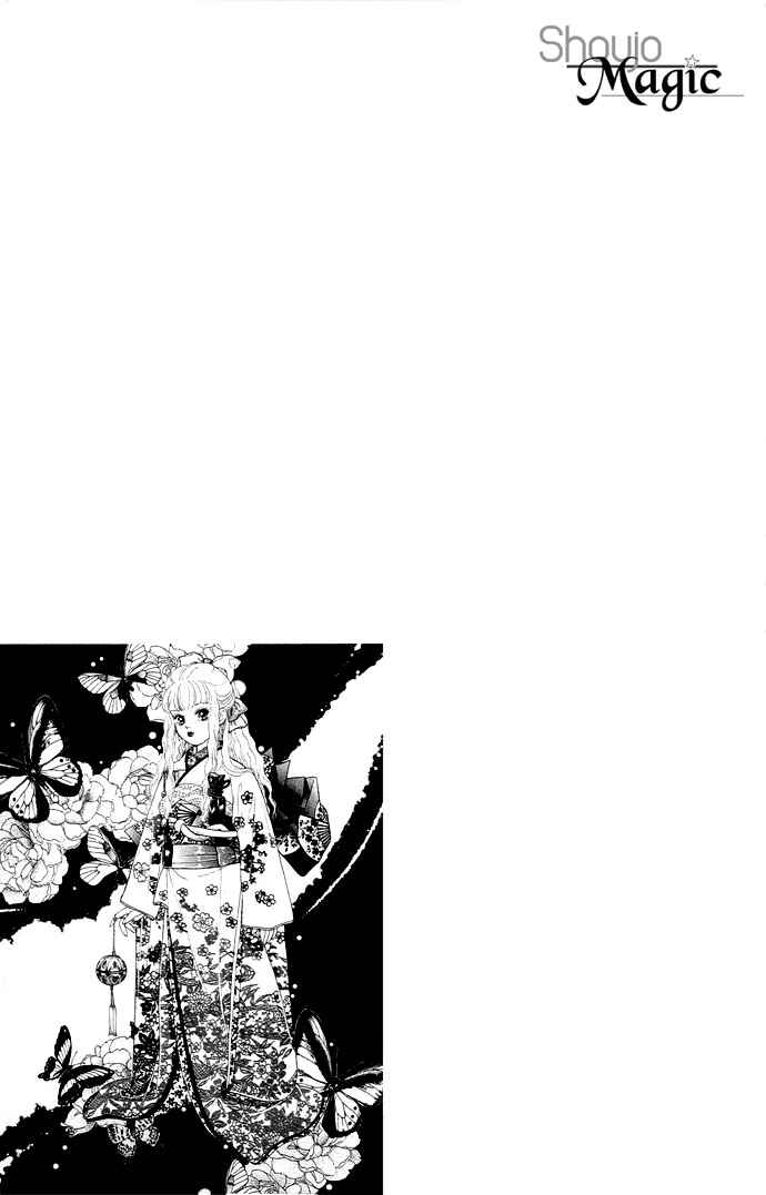 Page 3 Chapter 12 Juuoku Shoujo