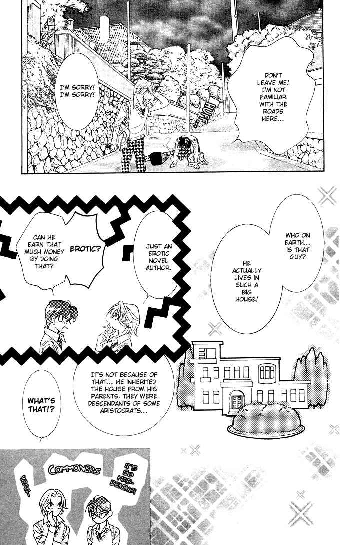 Page 31 Chapter 12 Juuoku Shoujo
