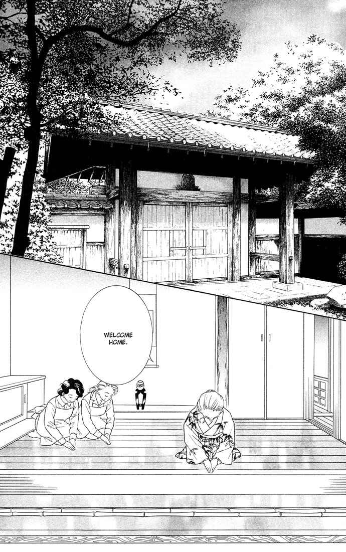 Page 34 Chapter 12 Juuoku Shoujo