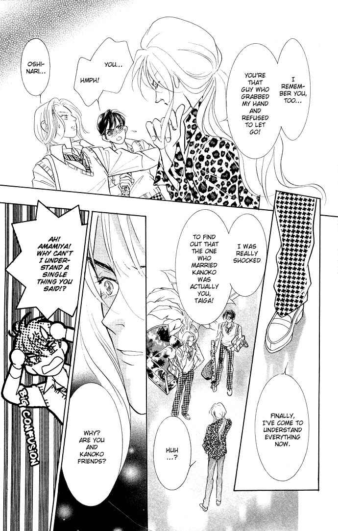 Page 8 Chapter 12 Juuoku Shoujo