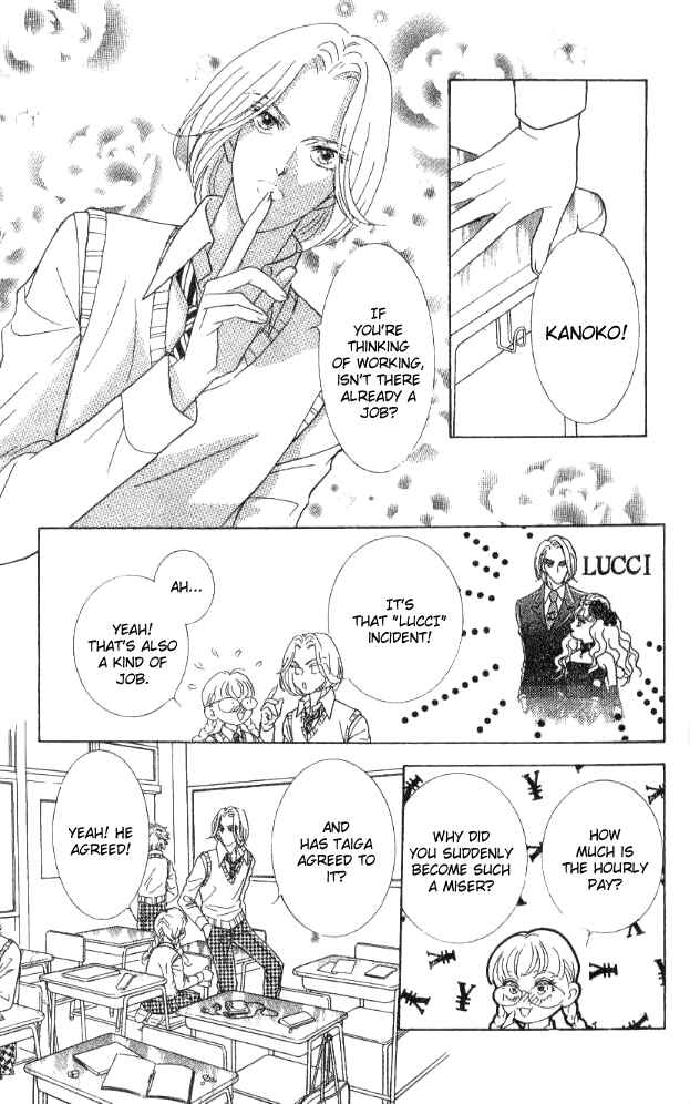 Page 12 Chapter 29 Juuoku Shoujo