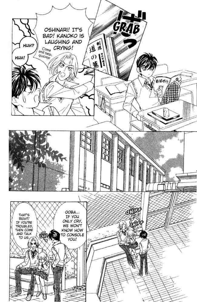 Page 15 Chapter 29 Juuoku Shoujo