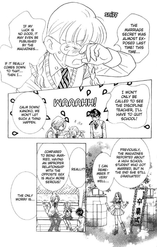 Page 16 Chapter 29 Juuoku Shoujo