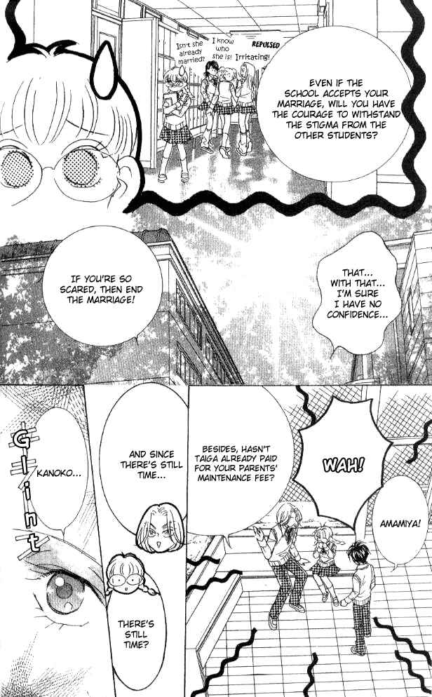 Page 17 Chapter 29 Juuoku Shoujo