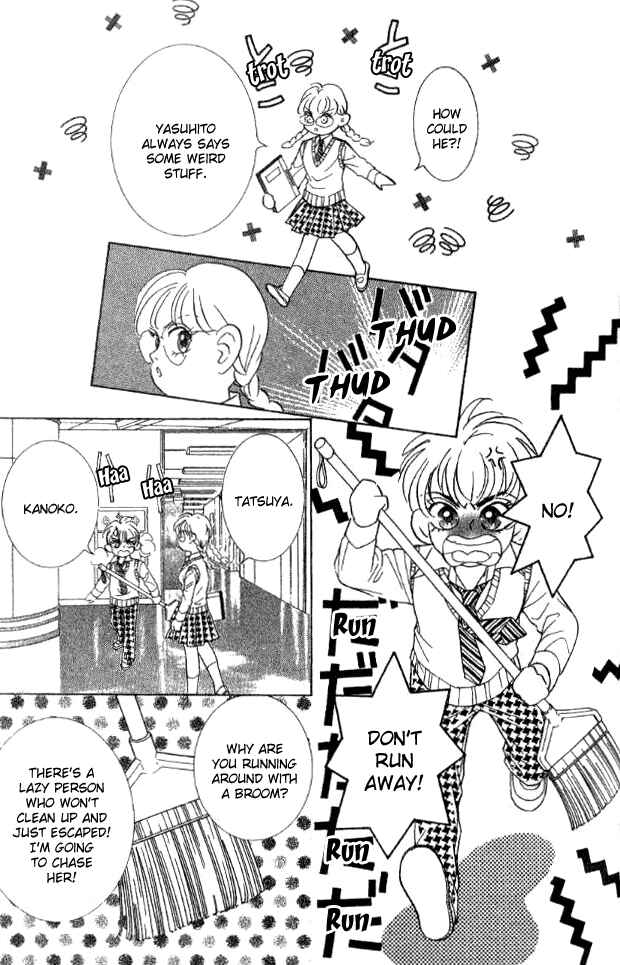 Page 20 Chapter 29 Juuoku Shoujo