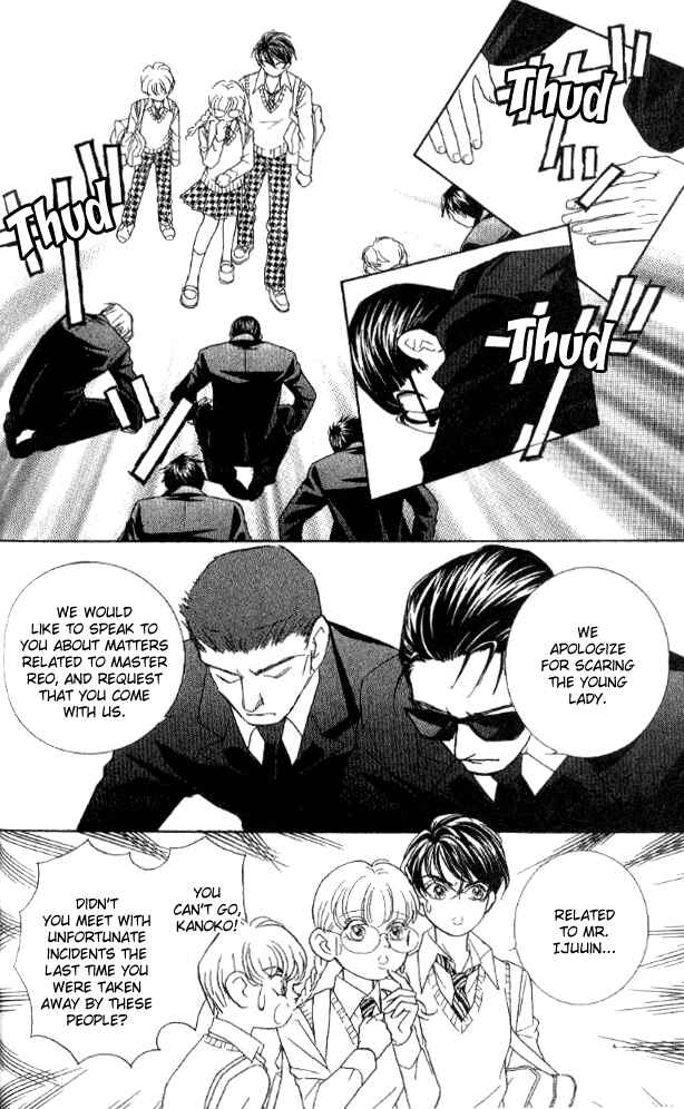 Page 29 Chapter 29 Juuoku Shoujo